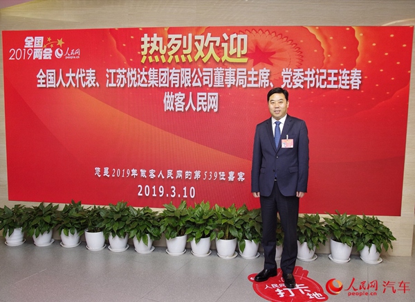 王連春代表：堅持創(chuàng)新驅(qū)動 助推國企高質(zhì)量發(fā)展