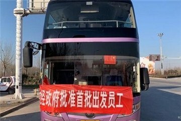 河南發文：農民工集體返崗可組織長途包車，客座率不超50%