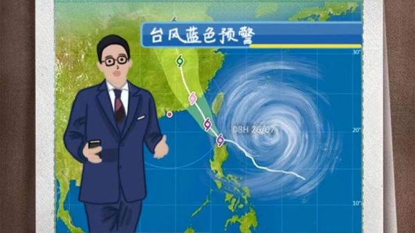 臺風(fēng)來襲，如何做好防范應(yīng)對？9張圖為你劃重點(diǎn)
