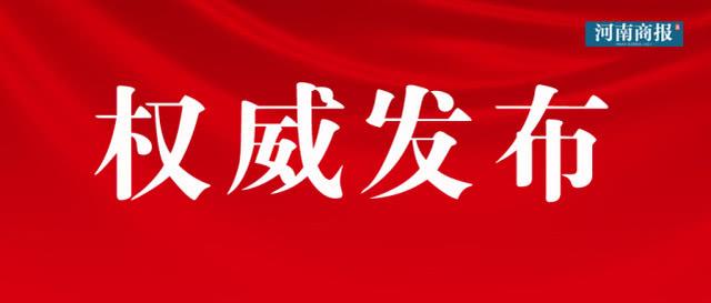 大中專學(xué)校開(kāi)學(xué)時(shí)間公布！河南又一地官宣