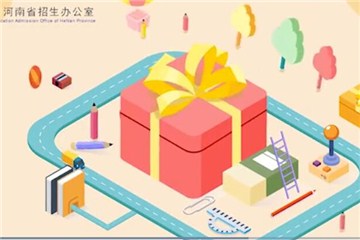 健康高考，注意啥？省招生辦2020高考服務(wù)大禮包第四期發(fā)放