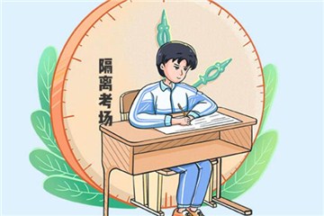 @高三考生和家長：《河南高考攻略圖》來了！