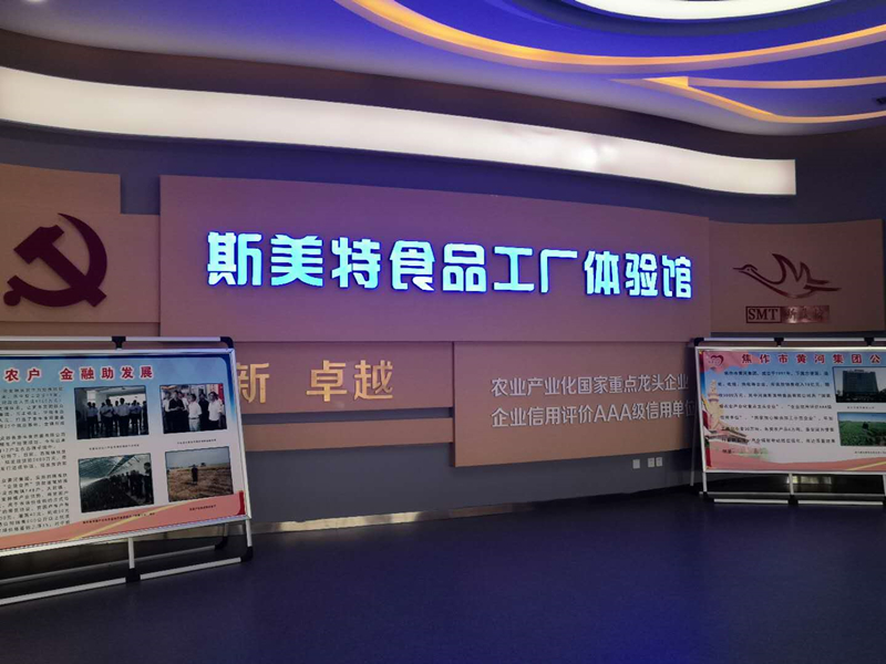 【決勝2020?河南更出彩】走集體經濟路，中國明星村西滑