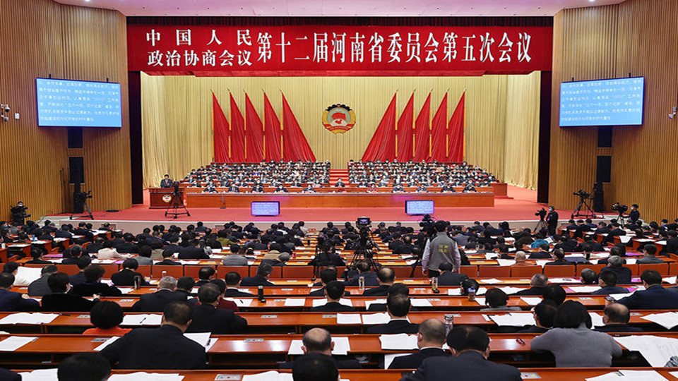 【2022河南兩會(huì)】河南省政協(xié)十二屆五次會(huì)議隆重開幕
