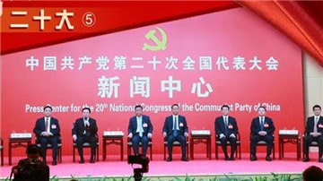 快看！二十大⑤丨亮相集體采訪，河南圈了一波粉