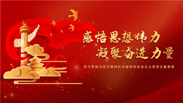 《習近平著作選讀》第一卷、第二卷出版發行在我省引發