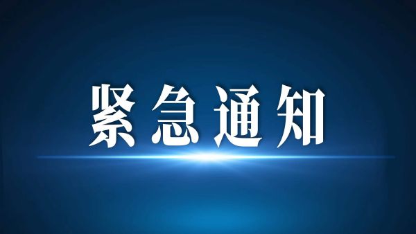 注意避險(xiǎn)！河南省水利廳發(fā)布山洪災(zāi)害預(yù)警
