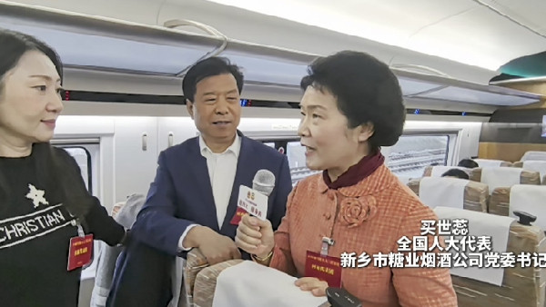  兩會(huì)“開放麥”丨擁抱民營經(jīng)濟(jì)的又一個(gè)春天