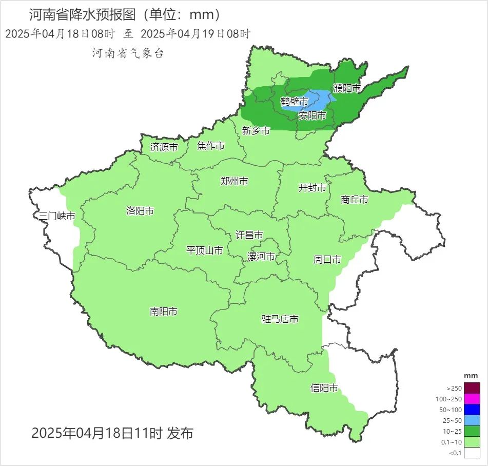 2025年04月18日08時 至 2025年04月19日08時_河南省降水預報圖（單位：mm）.png