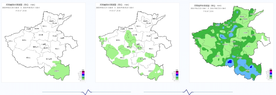 2025年05月20日08時(shí) 至 2025年05月21日08時(shí)_河南省降水預(yù)報(bào)圖（單位：mm）.png