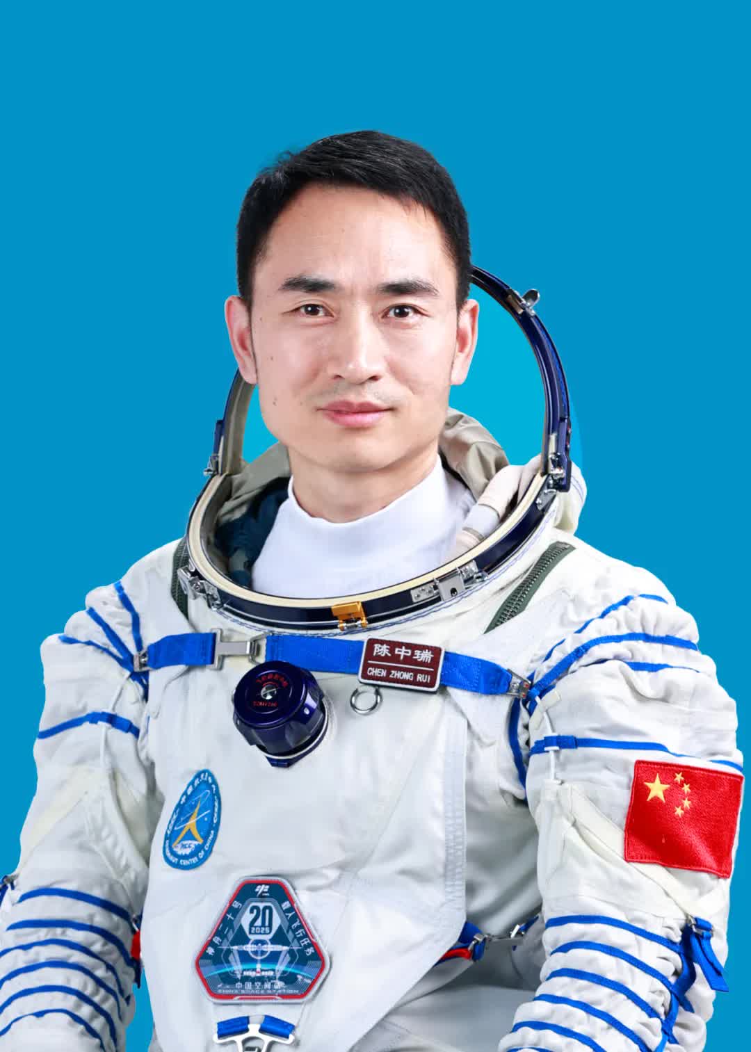 航天員 陳中瑞.jpg