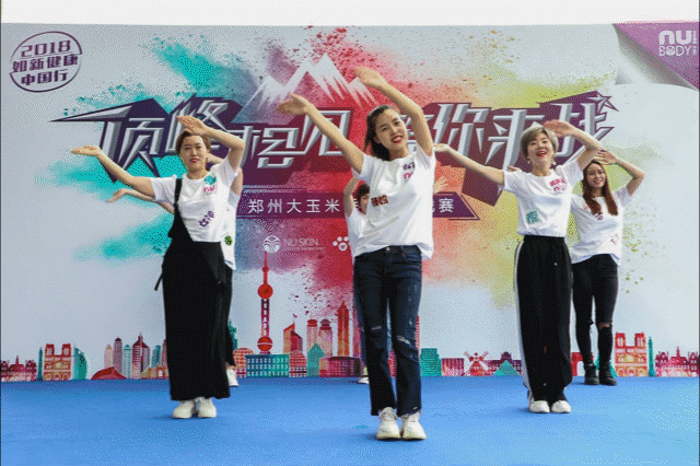 鄭州大玉米垂直跑挑戰(zhàn)賽圓滿落幕 如新健康中國行嗨跑繼續(xù)