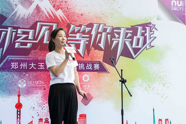 鄭州大玉米垂直跑挑戰(zhàn)賽圓滿落幕 如新健康中國行嗨跑繼續(xù)
