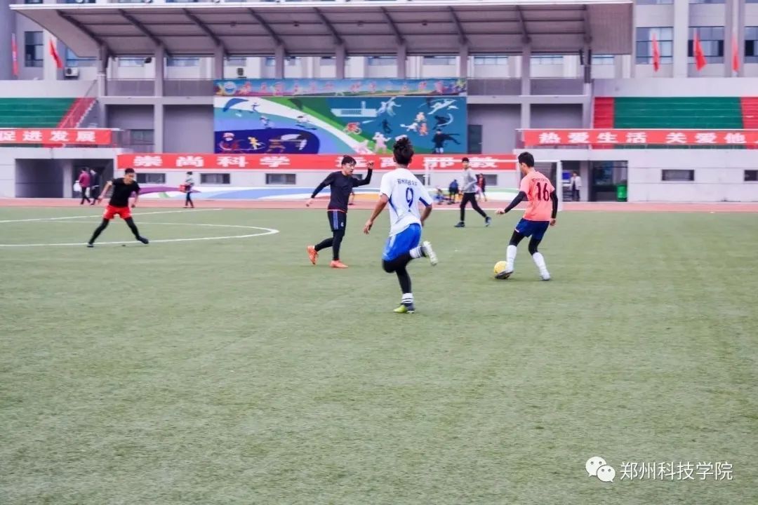 鄭州科技學院