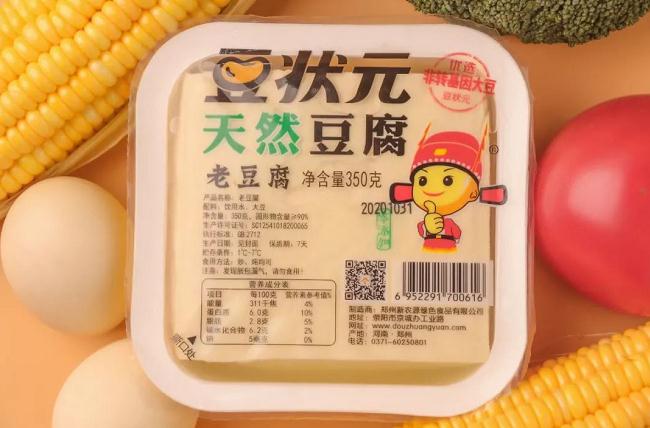 豆狀元