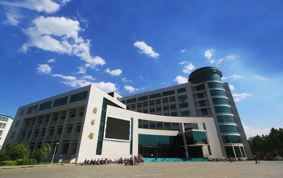 黃河科技學院