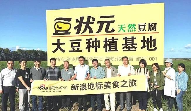 豆狀元李勝利