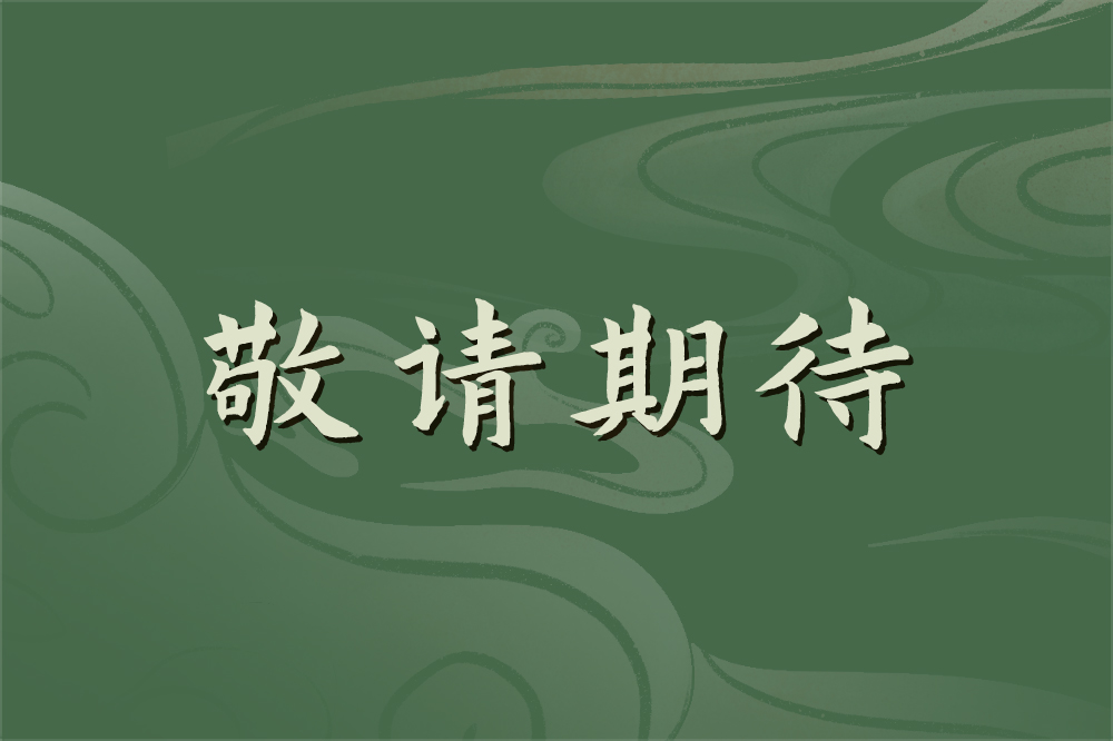 安陽(yáng)博物館