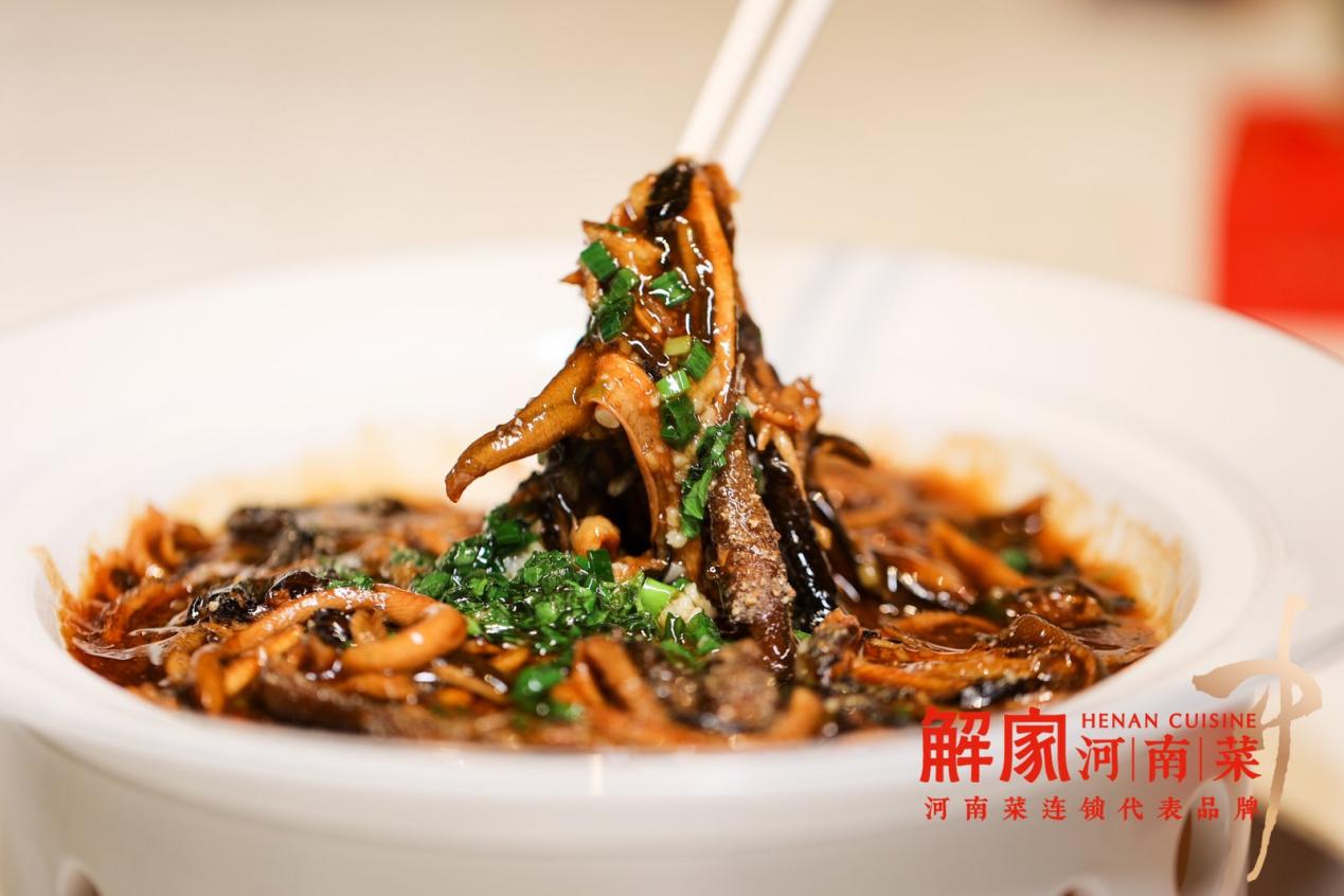 解家河南菜
