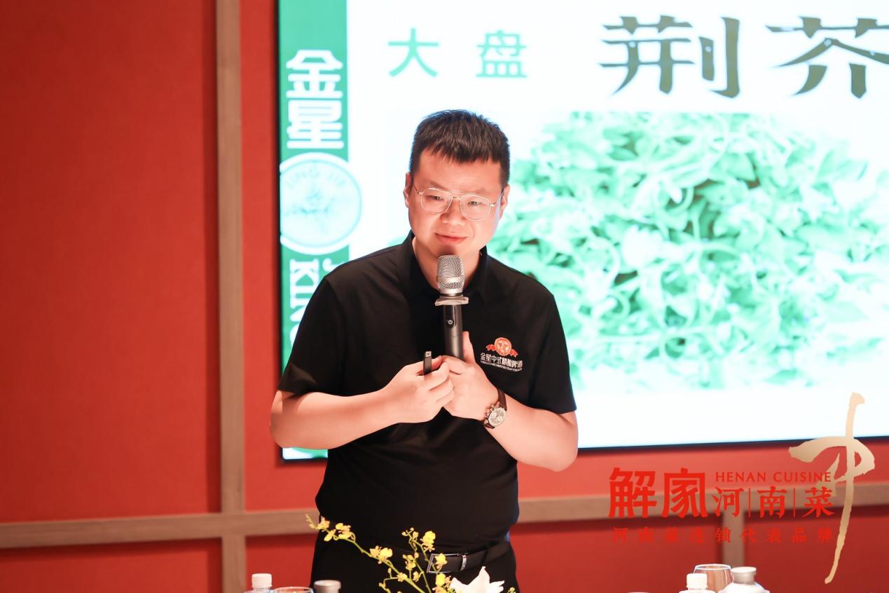 解家河南菜