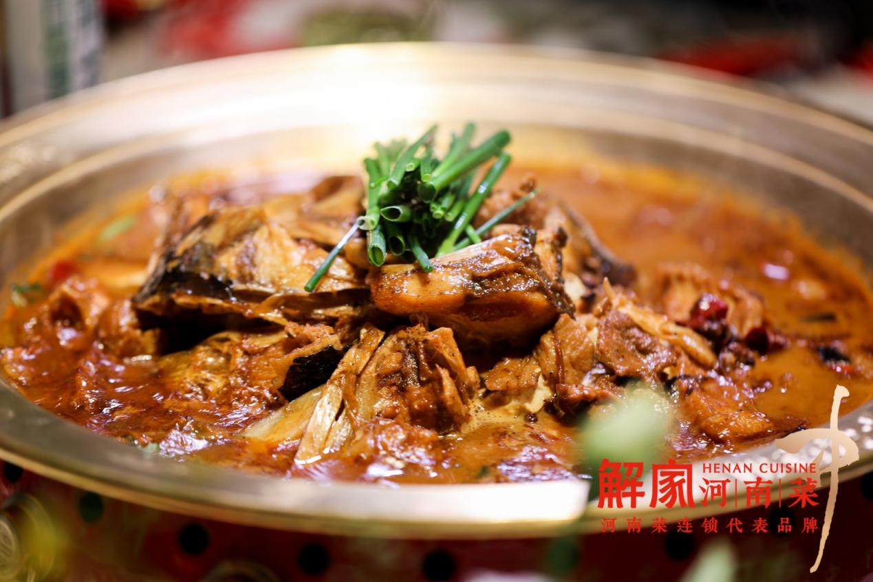 解家河南菜