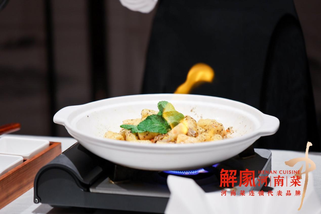 解家河南菜