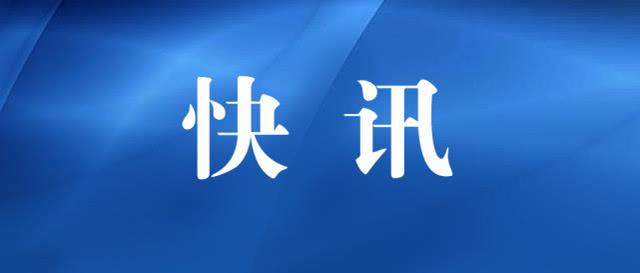 終于定了！鄭州中小學(xué)全年級(jí)開學(xué)時(shí)間公布！