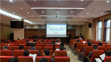 科學辦賽 公正評審，第十四屆“北斗杯”大賽全國評審委