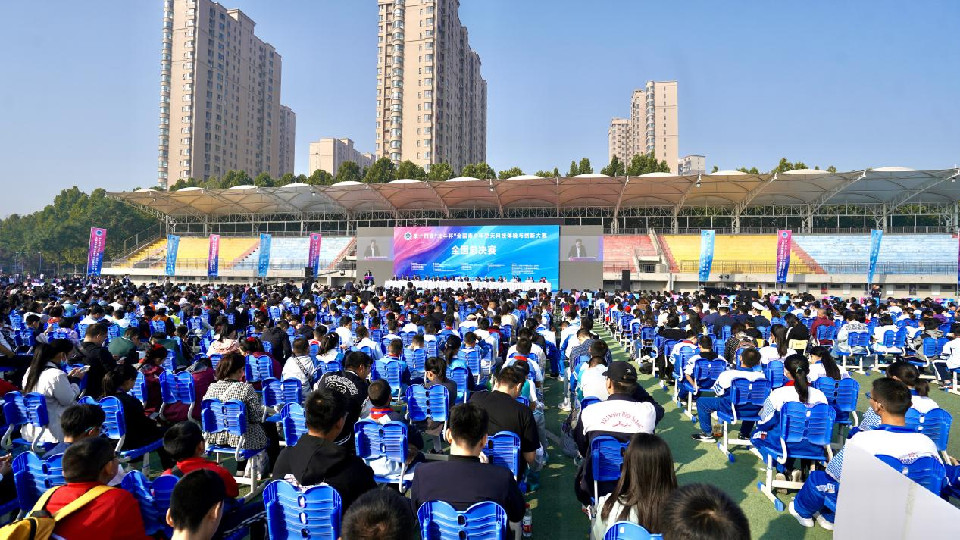 第十四屆“北斗杯”全國青少年空天科技體驗與創新大賽
