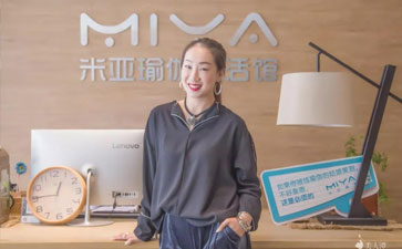付米亞：她成為瑜伽天后的路，就是一部現(xiàn)實(shí)版《奮斗》！