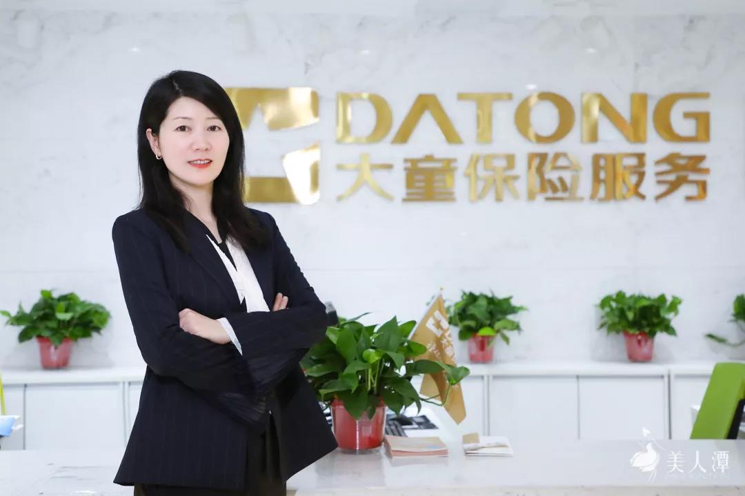 美人潭|職場女神 大童保險河南分公司副總經理汪潔：淑女的品格