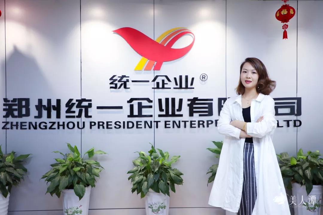美人潭|職場女神 統一企業中原禮品營銷部市場傳媒總監王琳：人生不被定義