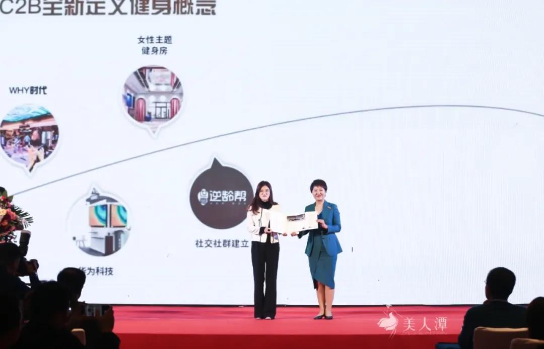 美人潭|創業女神 世嘉定制健身聯合創始人朱琳：逆風而上，勇毅篤行